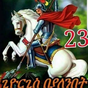 Meet your Posher, Selam